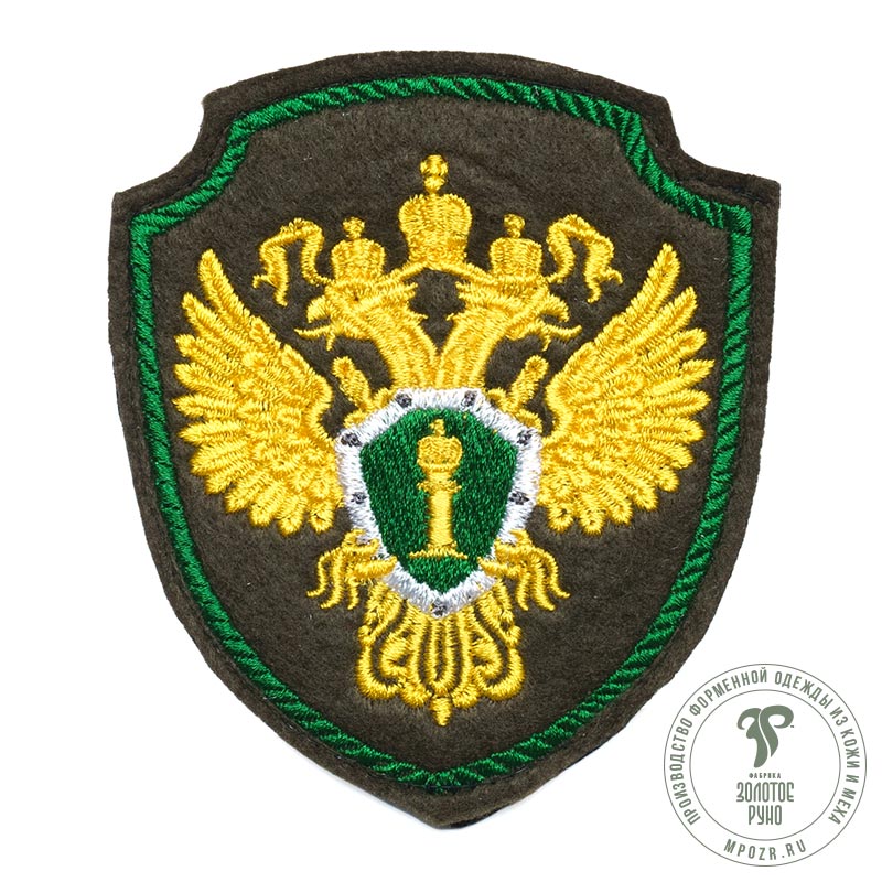 Шевроны нарукавные защитного цвета (Прокуратура РФ)