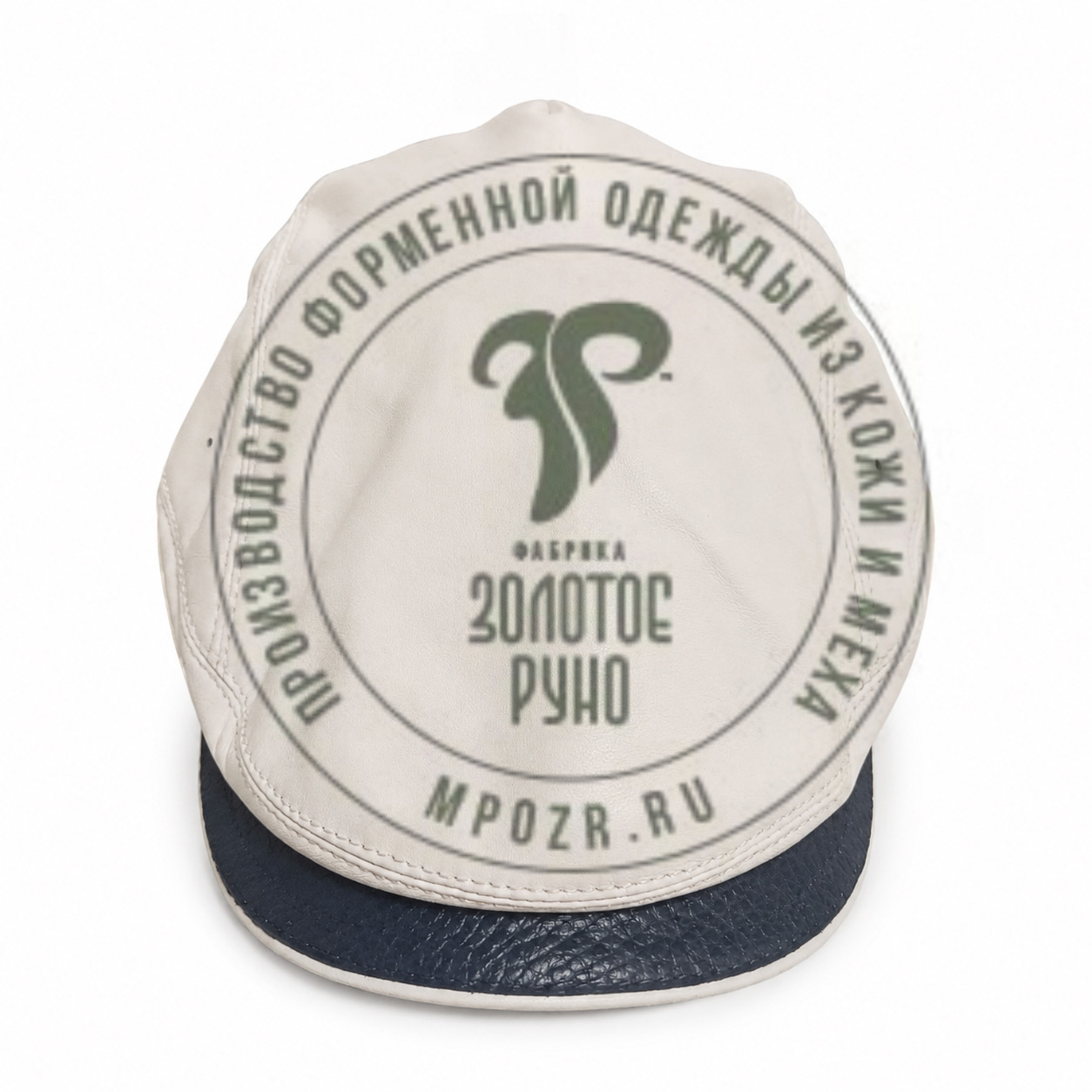 Кепка кожаная бежевая с козырьком синего цвета 